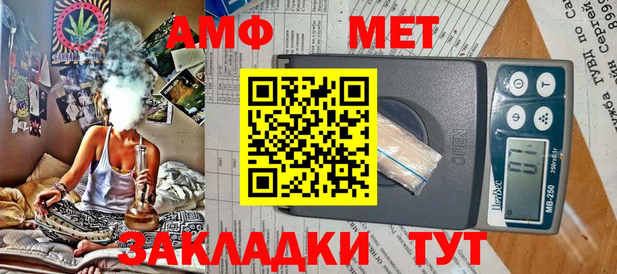 Амфетамин 98%  Амфетамин  АМФЕТАМИН  Вход с VPN  Нижнеудинск 