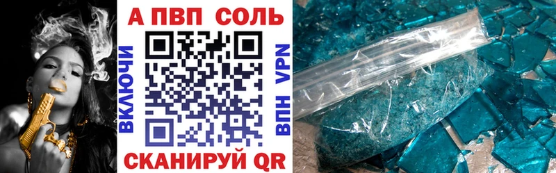 Alpha-PVP СК КРИС  Нижнеудинск 