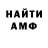 Метадон мёд Knopkach