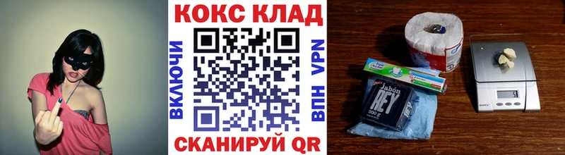кракен вход  Нижнеудинск  COCAIN 98% 