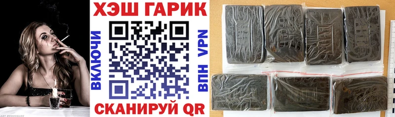 ГАШ VHQ Нижнеудинск