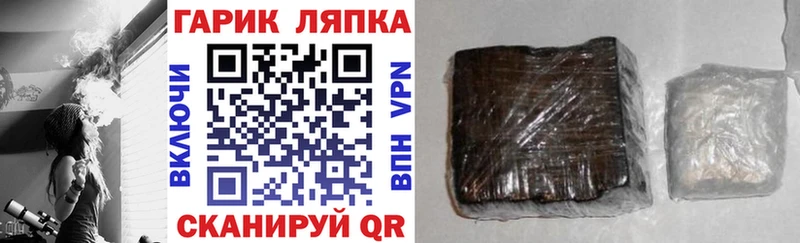 ГАШИШ Изолятор  площадка телеграм  Нижнеудинск 