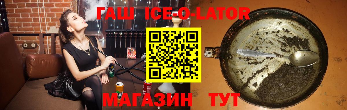 ГАШ  ГАШИШ индика сатива  Гашиш 40% ТГК  Вход с VPN  Нижнеудинск 