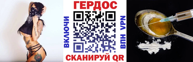 Героин герыч  Нижнеудинск 