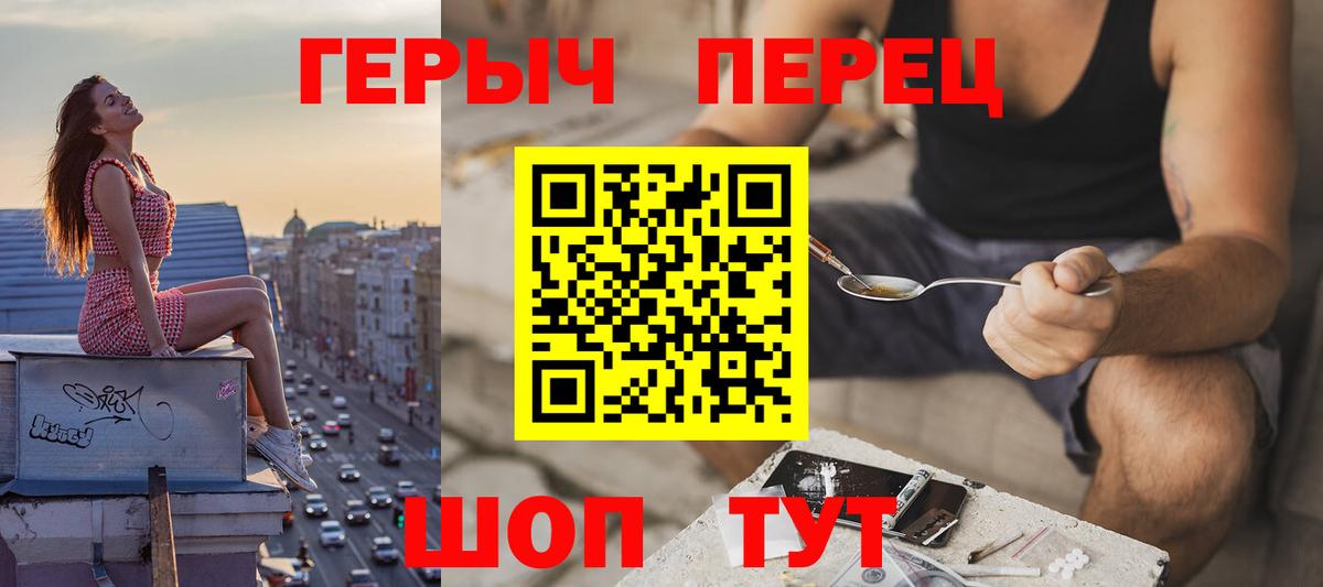 Героин афганец Нижнеудинск