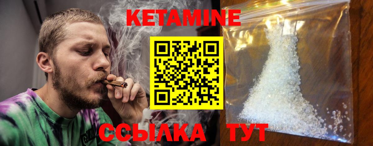 OMG сайт  Вход с VPN  Нижнеудинск  Кетамин ketamine  Кетамин VHQ 