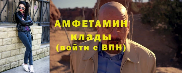 марки nbome Алексеевка
