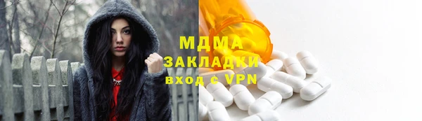 марки nbome Алексеевка