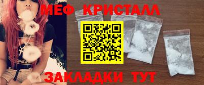 прущие крисы Можга
