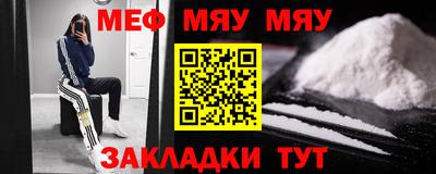 эйфоретик Моздок