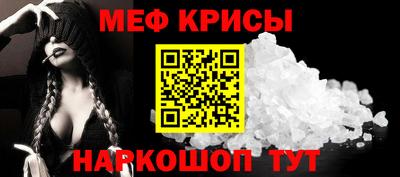экстази Можайск