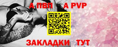 эйфоретик Моздок