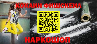 эйфоретик Моздок