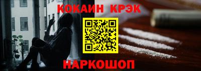 прущие крисы Можга