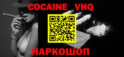 эйфоретик Моздок
