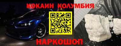 прущие крисы Можга