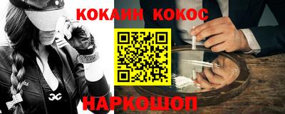 эйфоретик Моздок