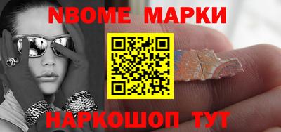 прущие крисы Можга