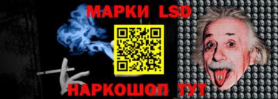 экстази Можайск