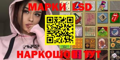 эйфоретик Моздок