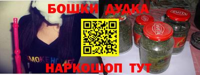 эйфоретик Моздок