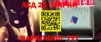 эйфоретик Моздок