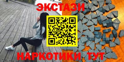 прущие крисы Можга