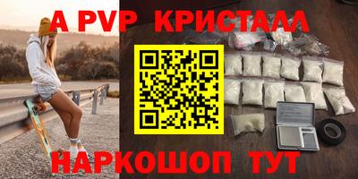 прущие крисы Можга