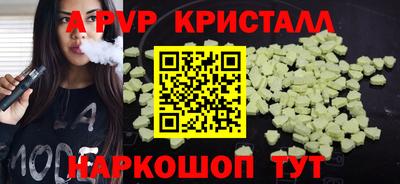 эйфоретик Моздок