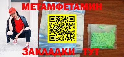 экстази Можайск
