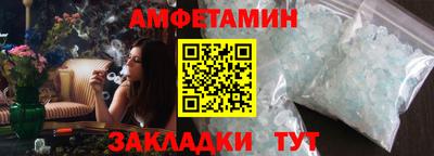 экстази Можайск