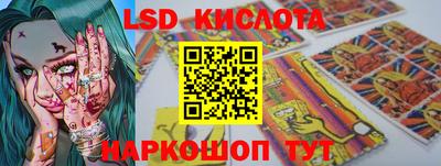 эйфоретик Моздок