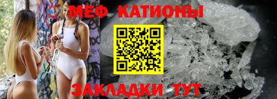 эйфоретик Моздок
