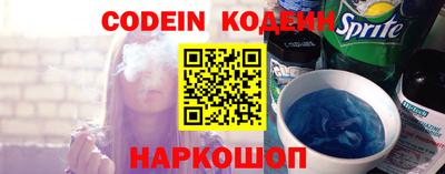 эйфоретик Моздок