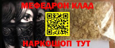 прущие крисы Можга