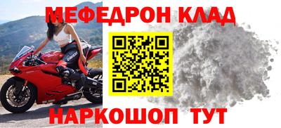 прущие крисы Можга