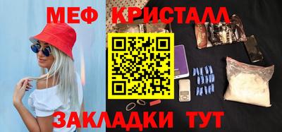 прущие крисы Можга