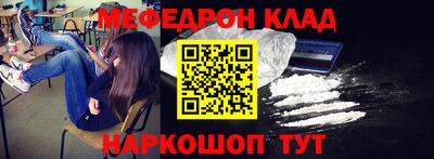 экстази Можайск