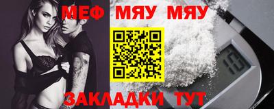 эйфоретик Моздок