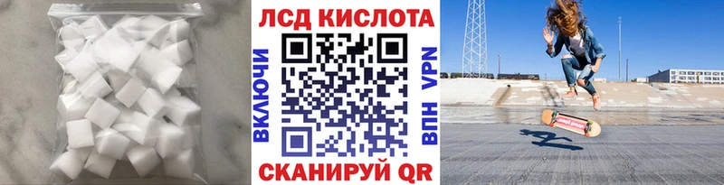 ЛСД экстази кислота Нижнеудинск