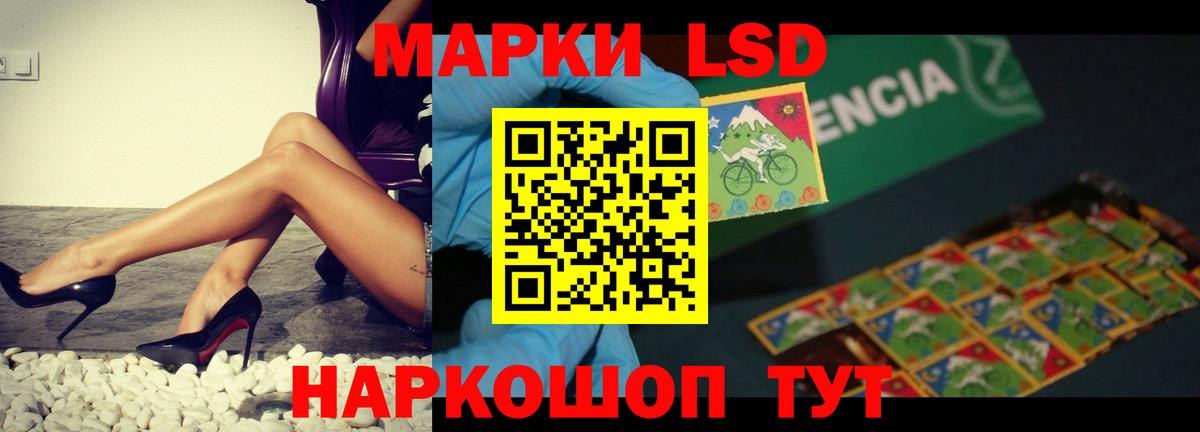 Нижнеудинск  LSD-25 экстази  Вход с VPN  ЛСД экстази ecstasy  ЛСД экстази ecstasy 