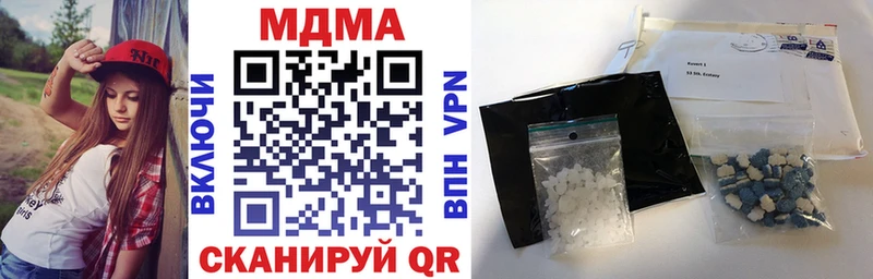 MDMA VHQ  цены наркотик  Нижнеудинск 