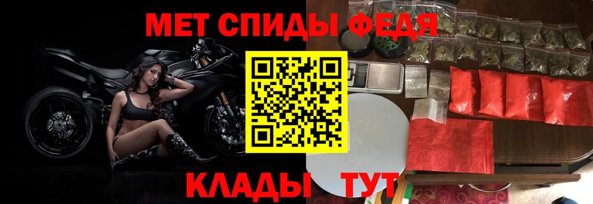 Первитин кристалл Нижнеудинск