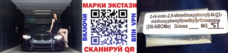 нарко площадка формула  Нижнеудинск  Марки NBOMe 1,5мг  МЕГА маркетплейс 
