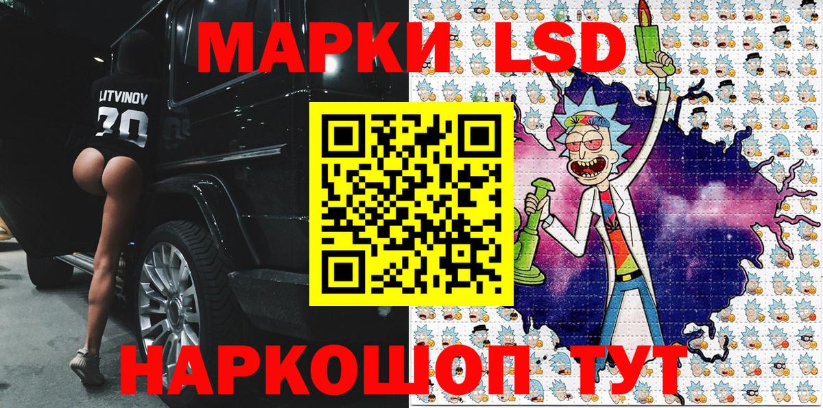Марки 25I-NBOMe 1,8мг Нижнеудинск