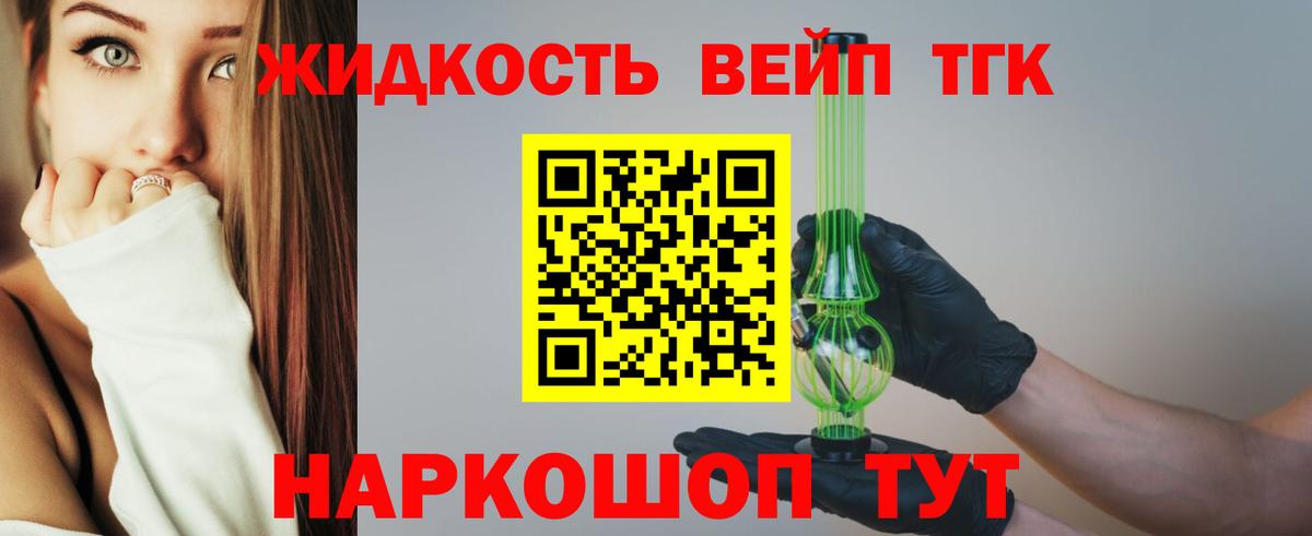 ТГК Wax Нижнеудинск