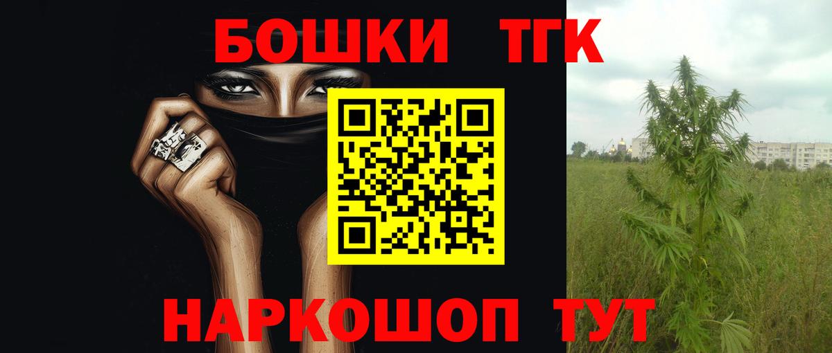 Марихуана индика  Шишки марихуана White Widow  Конопля AK-47  Вход с VPN  Нижнеудинск  Конопля индика 
